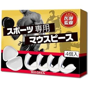 新品未開封 野球用マウスピース ティースガード10個セット 歯科技工士が開発した野球用マウスピース ティースガード 日本製